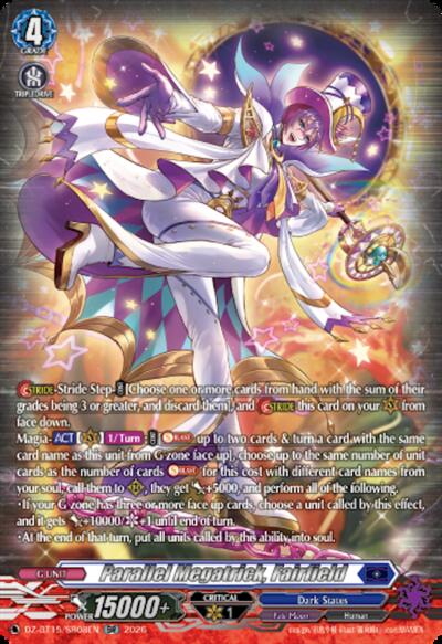 Parallel Megatrick, Fairfield [D-Format] DZ-BT15/SR08EN