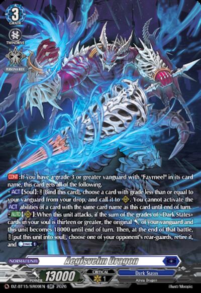 Aegisvelm Dragon [D-Format] DZ-BT15/SR09EN