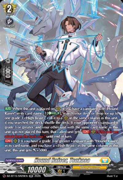 Hound Raiser, Tsukasa [D-Format] DZ-BT15/SR29EN