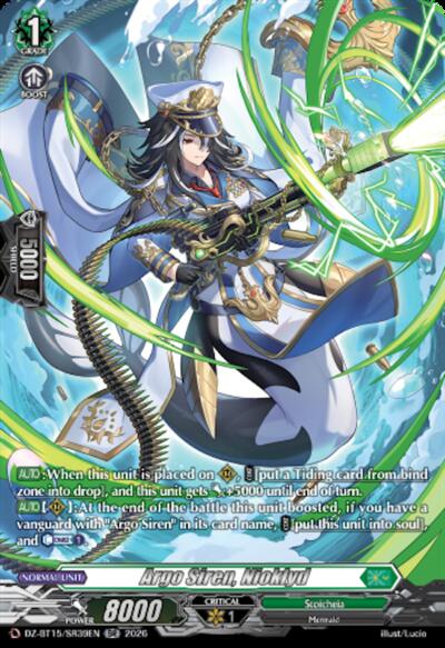 Argo Siren, Nioklyd [D-Format] DZ-BT15/SR39EN