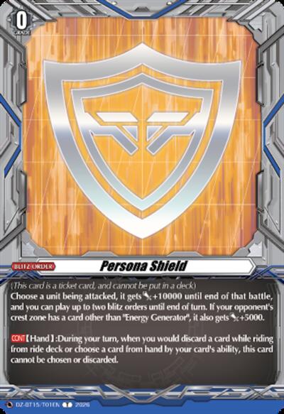 Persona Shield [D-Format] 