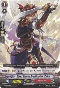 Dust Storm Eradicator, Toko [G Format] TD09/011EN