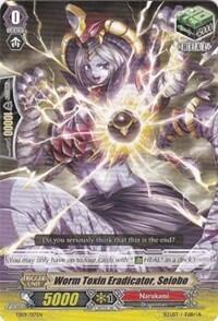 Worm Toxin Eradicator, Seiobo [G Format] TD09/017EN
