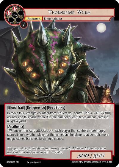 Thornspine Wurm — The Quest of the Seven Keys