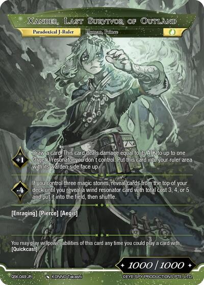 The World Tree's Guardian // Xander, Last Survivor of Outland 
