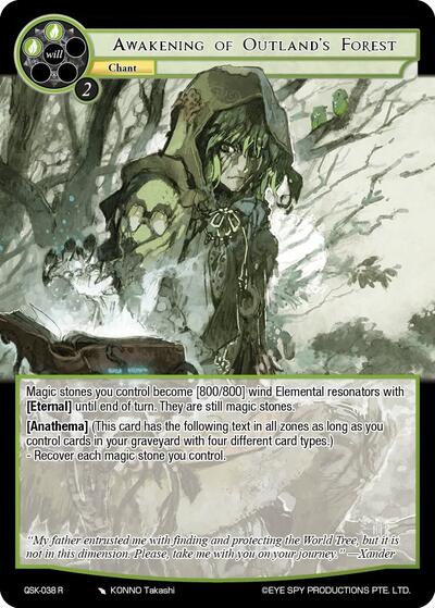 Awakening of Outland's Forest 