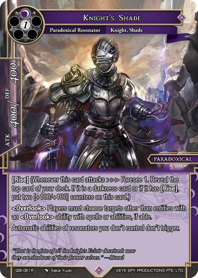 Knight's Shade 