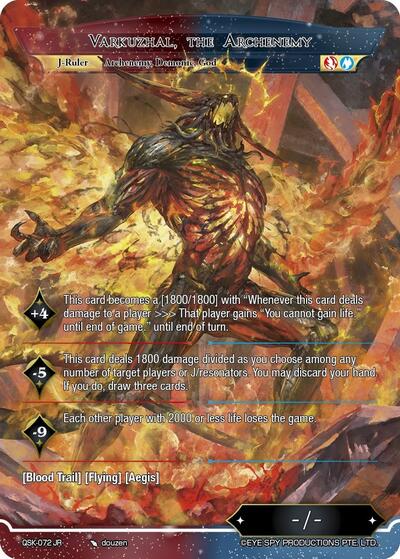 Primordial Evil, Varkuzhal // Varkuzhal, the Archenemy 