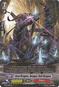 Seal Dragon, Hunger Hell Dragon [G Format] BT11/031EN