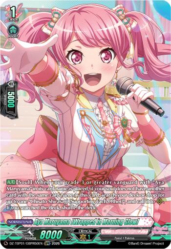 Aya Maruyama [Absolute Idol Pose] [D-Format] DZ-TBP01/GBPR50EN
