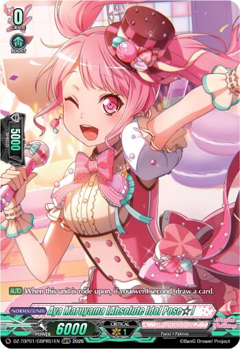 Aya Maruyama [A True Idol Fanatic] [D-Format] DZ-TBP01/GBPR51EN