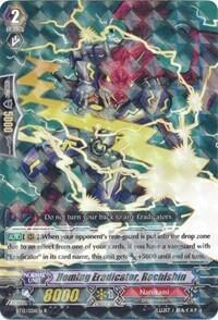 Homing Eradicator, Rochishin [G Format] BT12/026EN