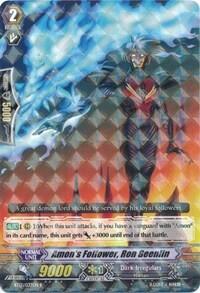 Amon's Follower, Ron Geenlin [G Format] BT12/037EN
