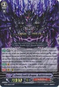 Shura Stealth Dragon, Kujikiricongo [G Format] BT13/002EN