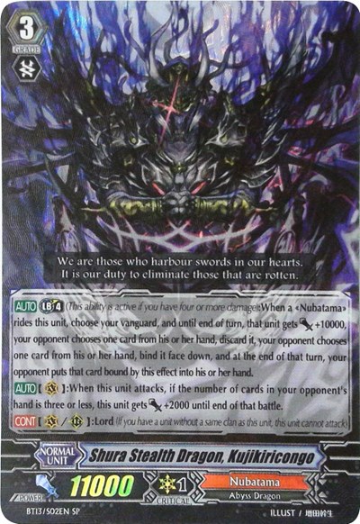 Shura Stealth Dragon, Kujikiricongo [G Format] BT13/S02EN