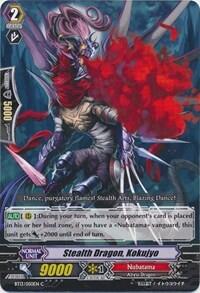 Stealth Dragon, Kokujyo [G Format] Bt13/050EN