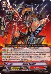 Genie Soldat [G Format] PR/0051EN