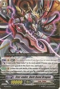 Star-vader, Dark Band Dragon [G Format] PR/0077EN