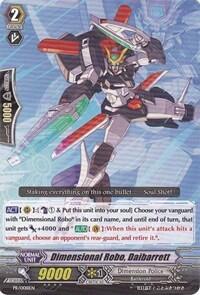 Dimensional Robo, Daibarrett [G Format] PR/0081EN