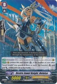 Desire Jewel Knight, Heloise [G Format] BT14/049EN