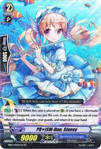 PRISM-Duo, Slaney [G Format] 