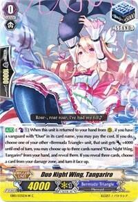 Duo Night Wing, Tangariro [G Format] EB10/035EN-W