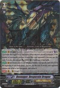 Revenger, Desperate Dragon [G Format] BT15/001EN