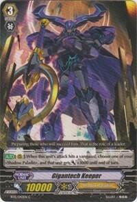 Gigantech Keeper [G Format] BT15/043EN
