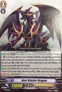 Gust Blaster Dragon [G Format] 
