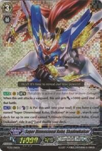 Super Dimensional Robo, Shadowkaiser [G Format] FC02/016EN