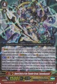 Sword Deity of the Thunder Break, Takemikazuchi [G Format] 