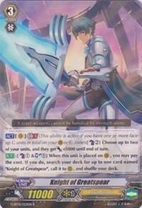 Knight of Greatspear [G Format] G-BT01/022EN