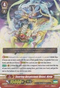 Soaring Auspicious Beast, Kirin [G Format] G-BT01/025EN