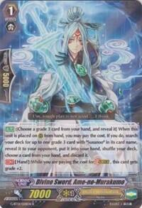 Divine Sword, Ame-no-Murakumo [G Format] G-BT01/028EN