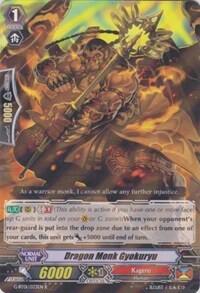Dragon Monk Gyokuryu [G Format] G-BT01/033EN