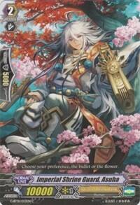 Imperial Shrine Guard, Asuha [G Format] G-BT01/053EN