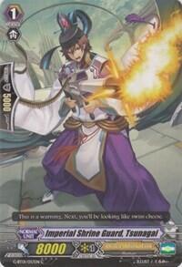 Imperial Shrine Guard, Tsunagai [G Format] G-BT01/057EN