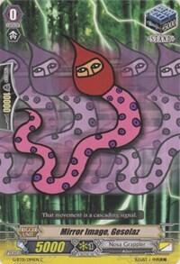 Mirror Image, Gesolaz [G Format] G-BT01/094EN