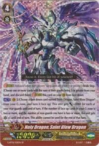 Holy Dragon, Saint Blow Dragon [G Format] G-BT01/S01EN