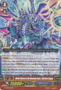 Marine General of the Heavenly Scales, Tidal Bore Dragon [G Format] 