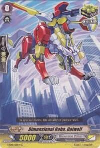 Dimensional Robo, Daiwolf [G Format] G-EB01/031EN
