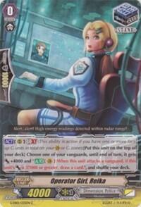 Operator Girl, Reika [G Format] G-EB01/035EN