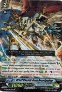 Great Cosmic Hero, Grandgallop [G Format] G-EB01/S03EN