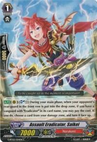 Assault Eradicator, Saikei [G Format] 