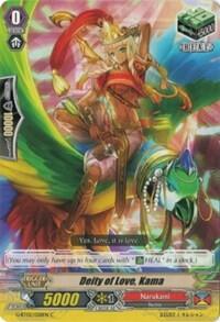 Deity of Love, Kama [G Format] 