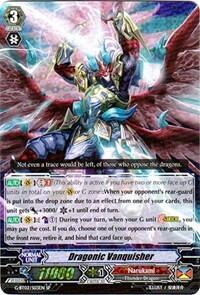 Dragonic Vanquisher [G Format] G-BT02/S03EN
