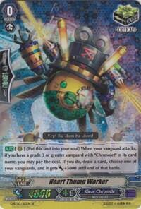 Heart Thump Worker [G Format] G-BT02/S12EN