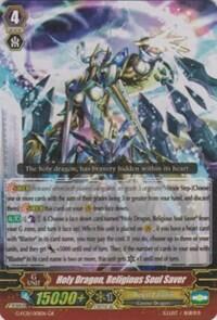 Holy Dragon, Religious Soul Saver [G Format] G-FC01/001EN