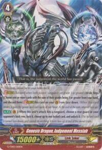 Genesis Dragon, Judgement Messiah [G Format] 
