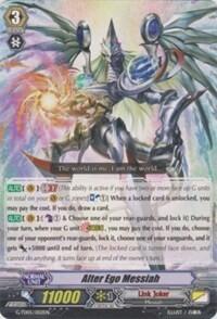 Alter Ego Messiah [G Format] 
